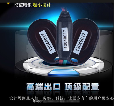 RF-MT摩托車防盜器 鏢神品牌工廠直銷，引領智能安防新標準